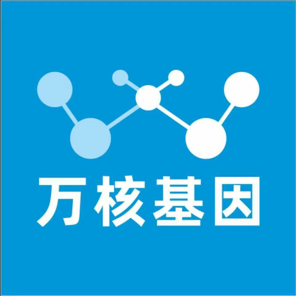 齐齐哈尔拜泉万核基因亲子鉴定